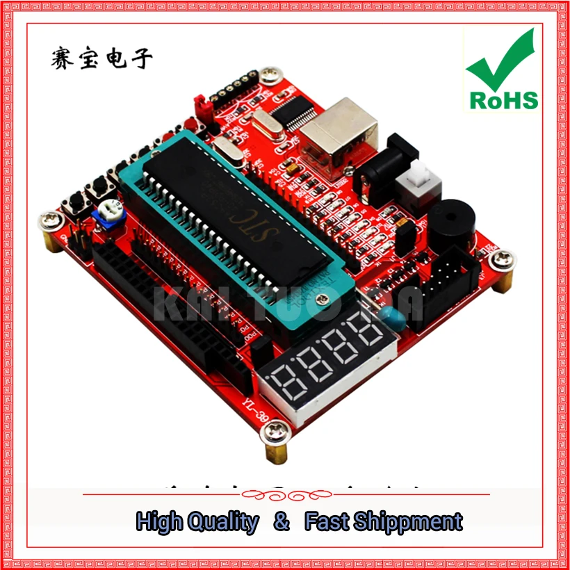 51 Microcontroller Minimum System Board / Learning Board / Development Board Smart Car Module (H5B2) X-0.18