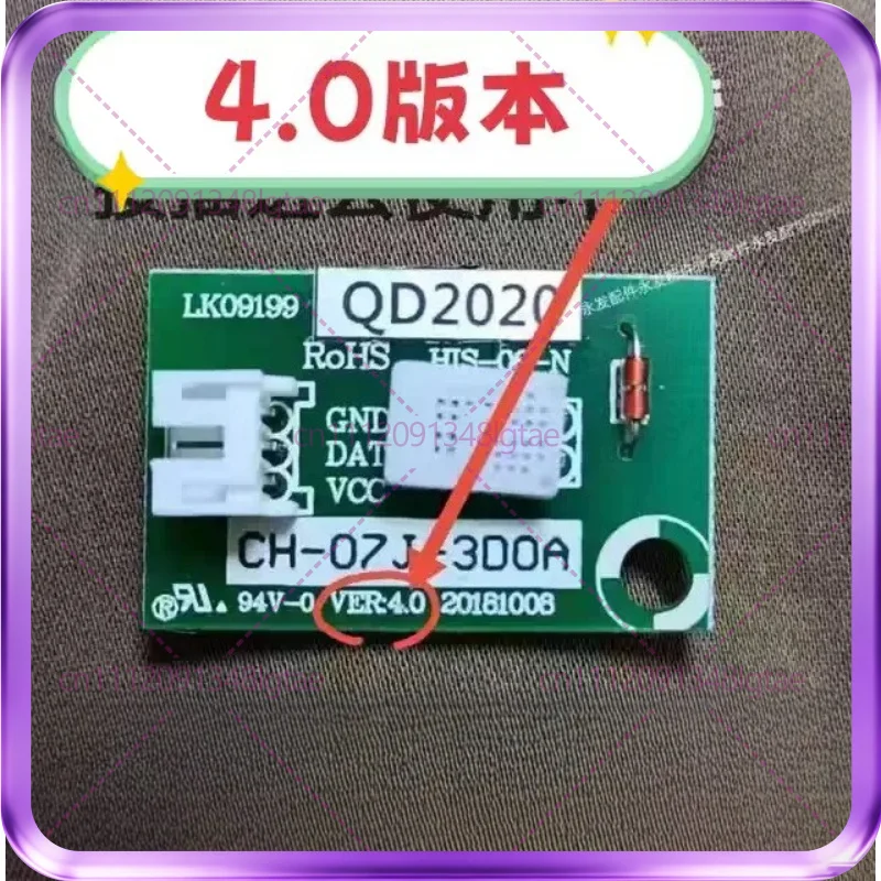 1pcs Dehumidifier Temperature and Humidity Sensor CH-07J-3D0A VER4.0 Version New For CH-07J-3DOA