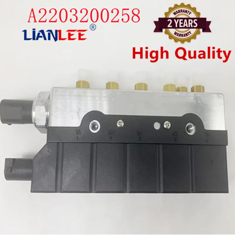 High Quality Suspension Valve Air Supply Solenoid Valve Block New For Mercedes W220 S350 S430 S500 S600 A2203200258 2203200258