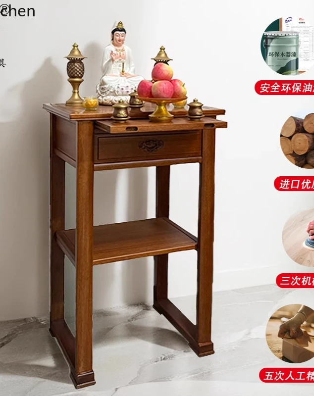 ZML god position solid wood god of wealth solid wood incense table incense table incense table altar