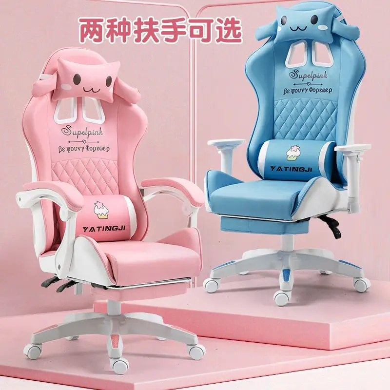 Home Reclining Office Chair Student Dormitory Game Comfortable Long Sitting Lifting Gaming Chair