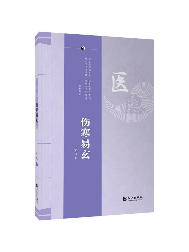 Book-Winshare Typho…