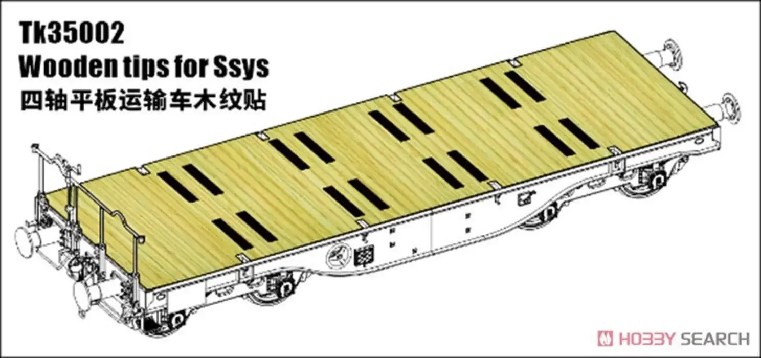 T-Model TK35002 1/35 Four Axle Flatbed Truck Wooden Deck Sticker