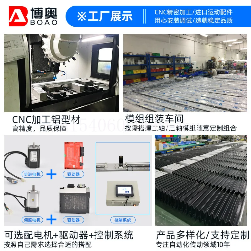 Semi-closed Automatic Linear Module Guide Rail Screw Module High Precision Double Track Cross 100 Wide Module Sliding Table