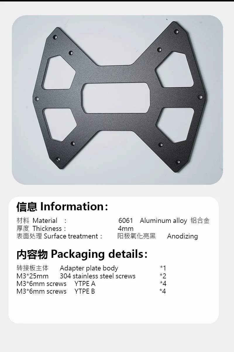 XTIA XPROTO-Serie Chassis-Monitorständer-Adapterplatte, nur für xproto-N /L