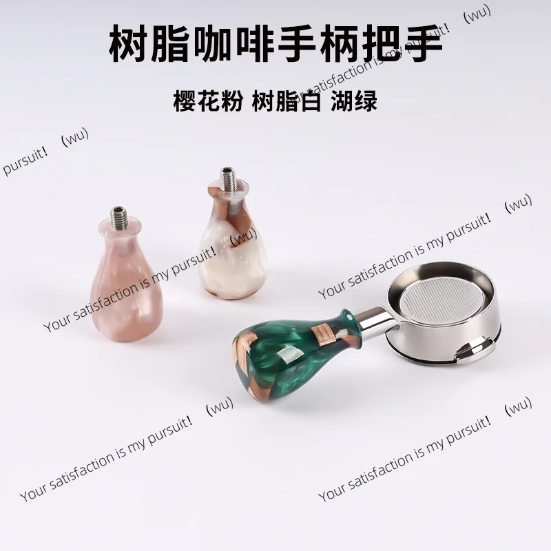 Resin coffee handle handle cherry blossom powder resin white lake green handle