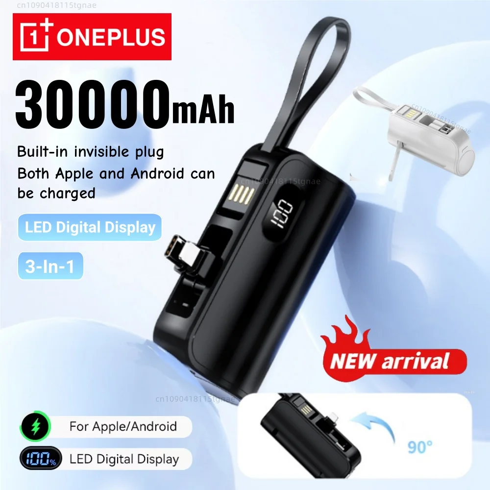 

Oneplus Mini Capsule Power Bank 30000 мАч большой емкости портативный 3в1 быстрая зарядка внешний аккумулятор с вилкой для IPhone Samsung