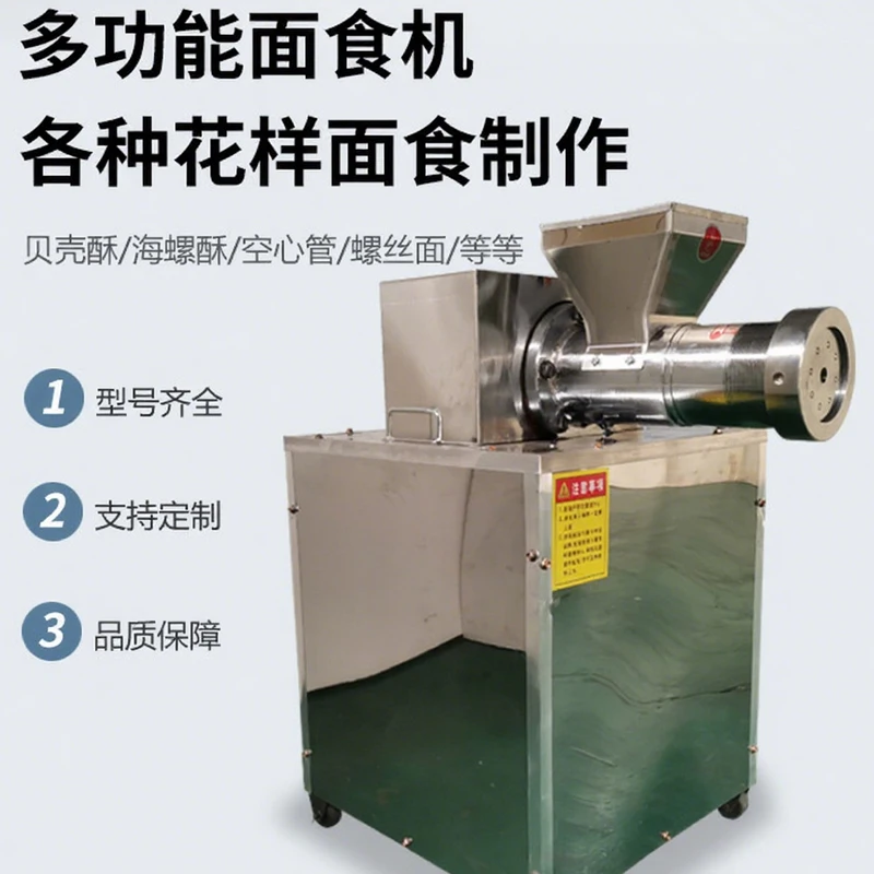 Spaghetti Macaroni …