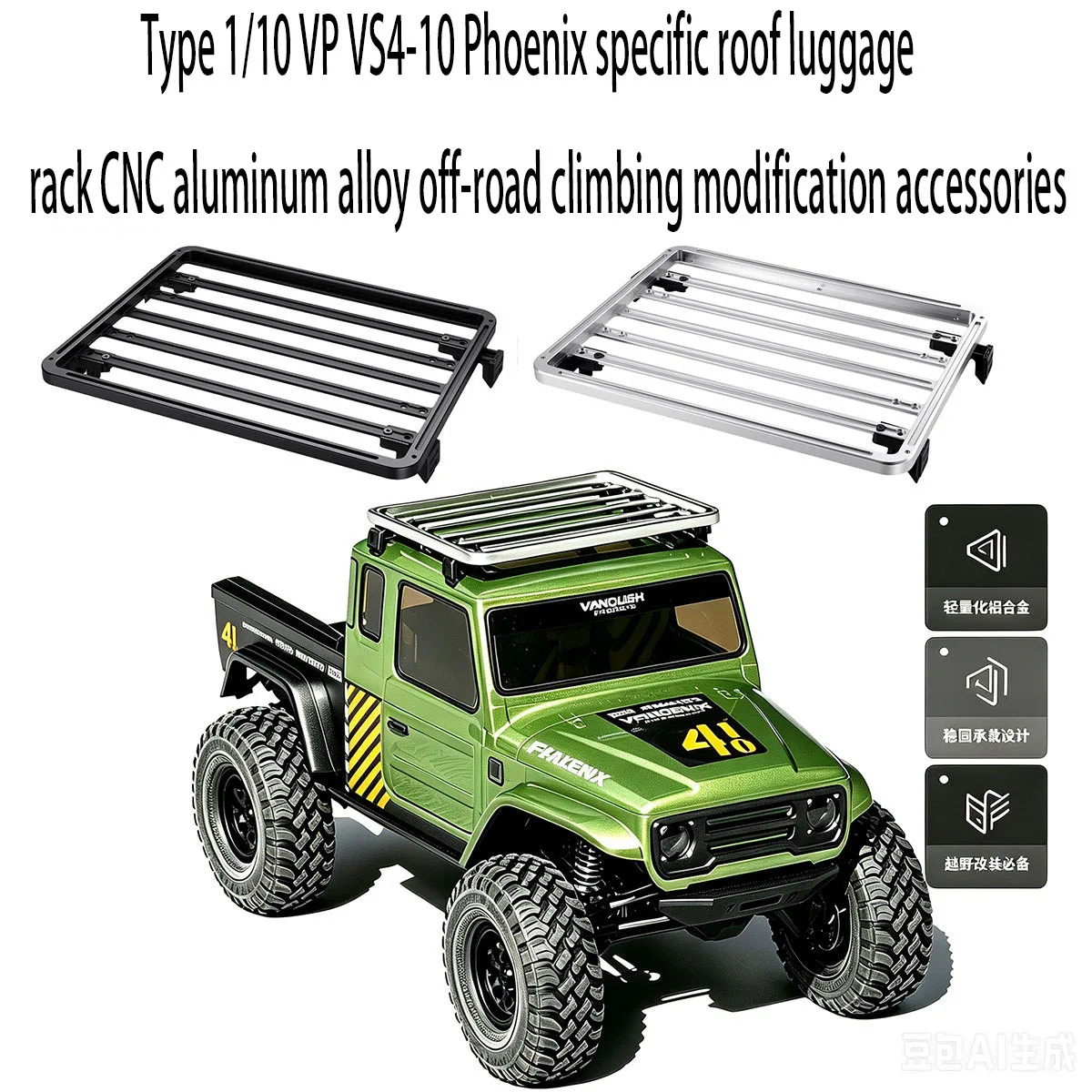 Type 1/10 VP VS4-10 Phoenix specific roof luggage rack CNC aluminum alloy off-road climbing modification accessories