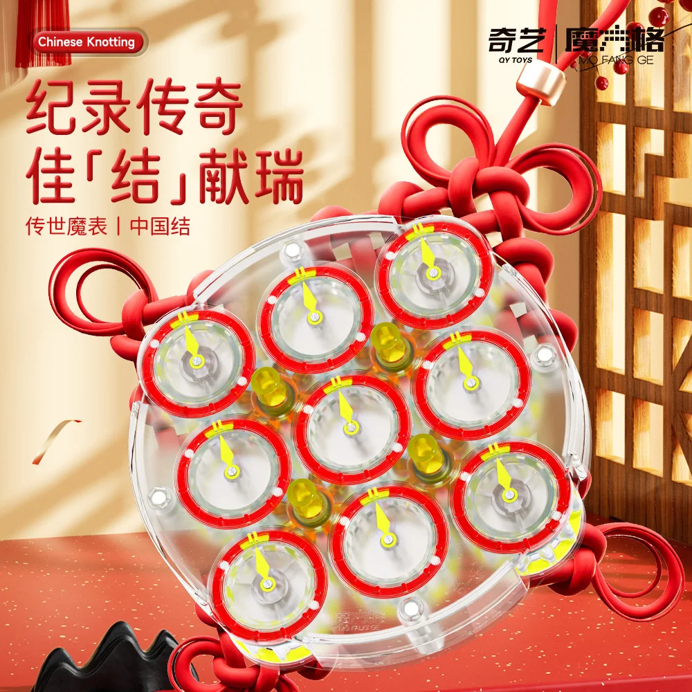 [JudyCube] QiYi Clock Limited edition Chinese knot Puzzle Profissional Qiyi Magnetic Clock Qiyi Chuanshi Clock Cube Puzzle