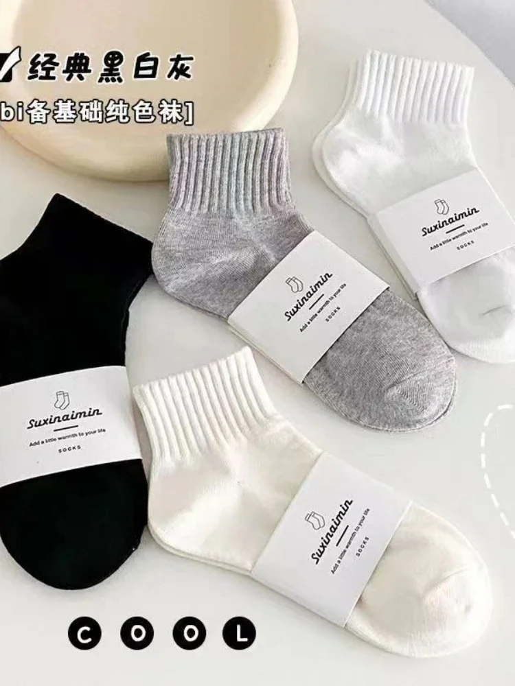 

Boat socks cream color ins tide summer thin section solid color Japanese black socks sports four seasons white socks