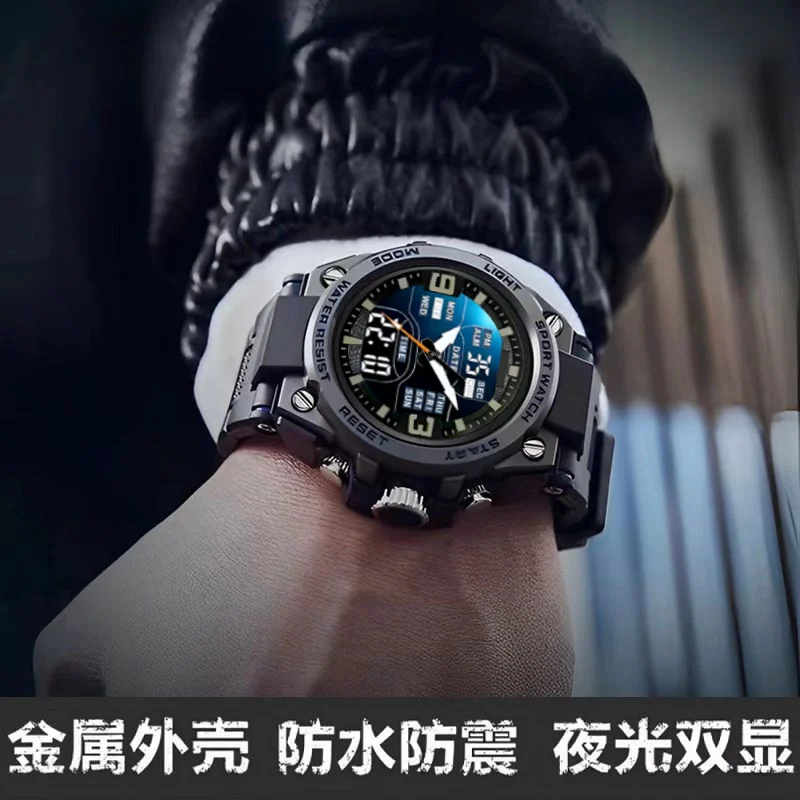 Military training male students in the army junior high school boys outdoor sports waterproof double-display electronic watch me