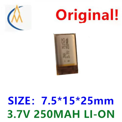 751525 Polymer Lithium Battery Lithium Battery 3.7V250mah Wireless Keyboard Positioner Charging Battery 2.0 Head