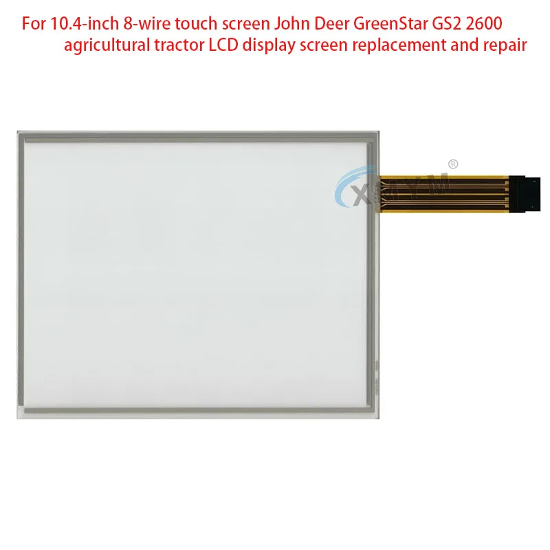 لشاشة تعمل باللمس 10.4 بوصة 8 أسلاك John Deer GreenStar GS2 2600 جرار زراعي شاشة عرض LCD استبدال وإصلاح الشاشة