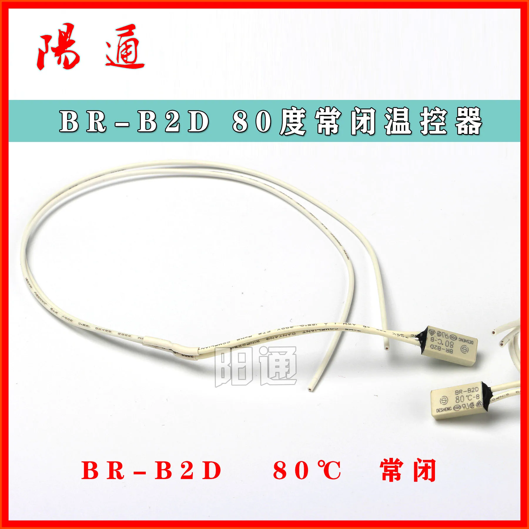 BR-B2D Temperature Control Switch 80 Degrees Normally Closed Normally Open Thermostat Rectangular Long Strip Thermostat