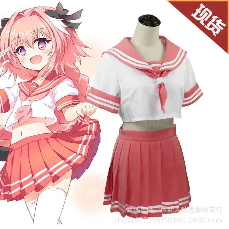 Anime Fate/Apocrypha Astolfo Cosplay Costumes Japanese Student Girls School Uniforms Halloween,Christmas Sailor suit Full Sets