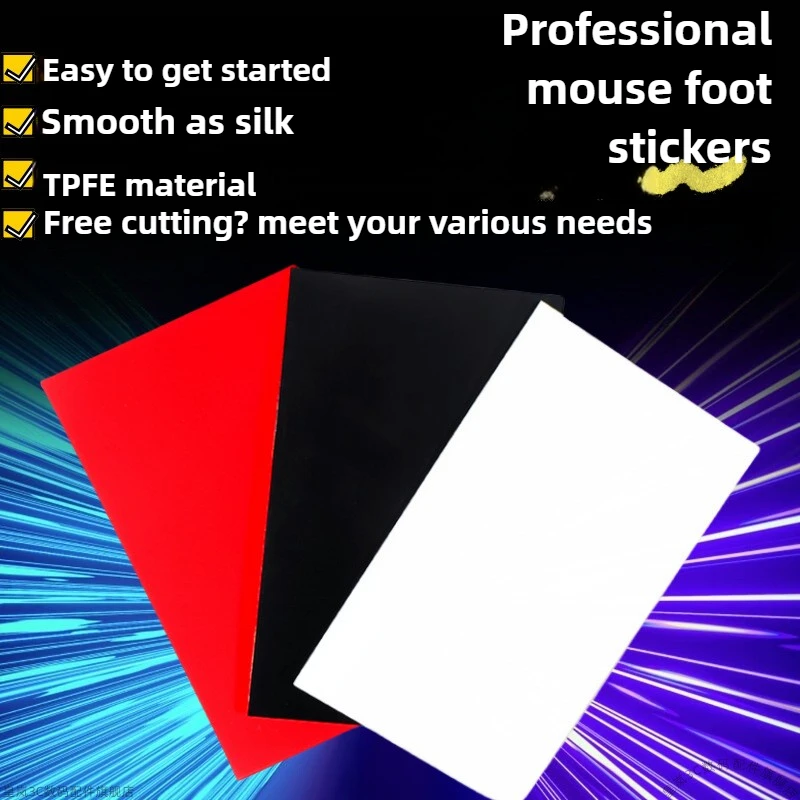 

40mm*100mm 0.8mm DIY Universal 3M Mouse Foot Pads - Custom Cut for Logitech G Pro X Superlight/ Razer Anti-Slip & Wear-Resistant