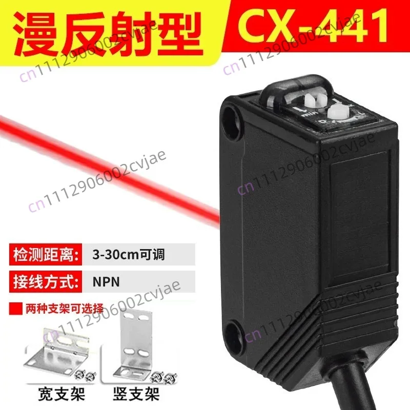 CX-411 Thru-beam type  Photoelectric Switch  Sensor 100% New Original & Authentic
