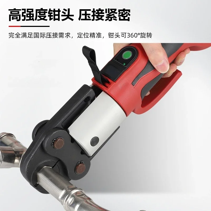 Electric Stainless Steel Pipe Pliers Water Pipe Crimping Tool Ring Pressure Charging Portable Caliper