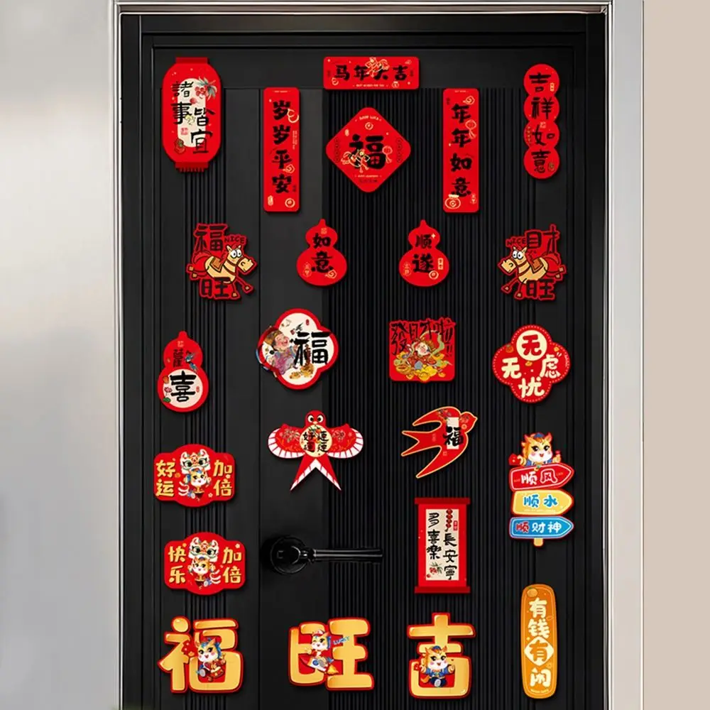 

8Pcs/set Creative New Year Magnetic Sticker Traditional Chinese Cartoon Chinese Style Refrigerator Magnets Magnetic Sticker