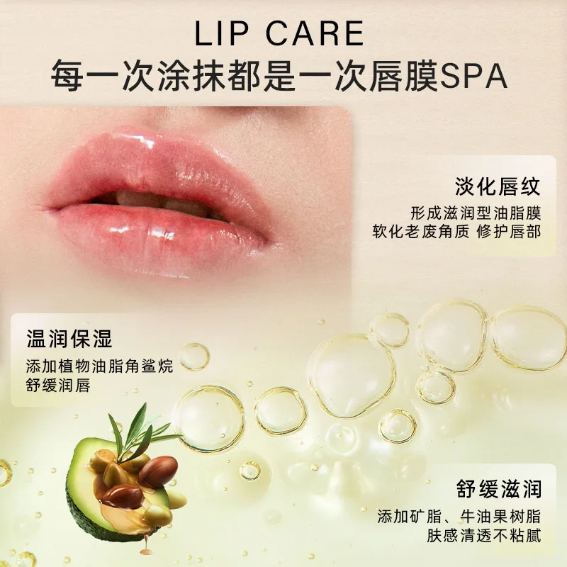 Hxl Wheat Fragrance Bubble Lip Essence Moisturizing Lip Gloss Women's Glass Lip Lacquer Fade Lip Lines Lip Gloss