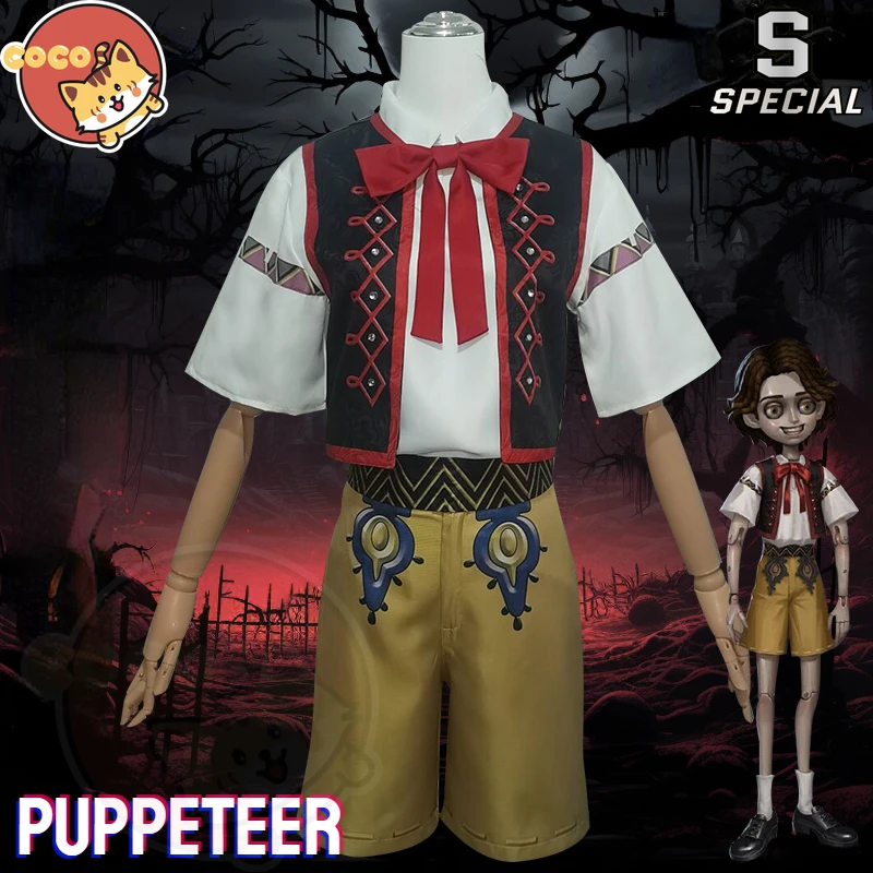 

Identity V Puppeteer Cosplay Costume Identity V Louis Cosplay Costume Puppeteer Cosplay CoCos-S