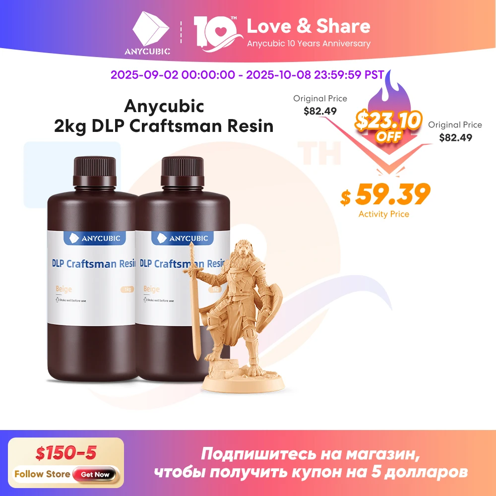 

ANYCUBIC DLP Craftsman Resin DLP, эксклюзивные смолы, длительный срок годности, высокая точность, материал для 3d-печати, разработанный для Photon Ultra
