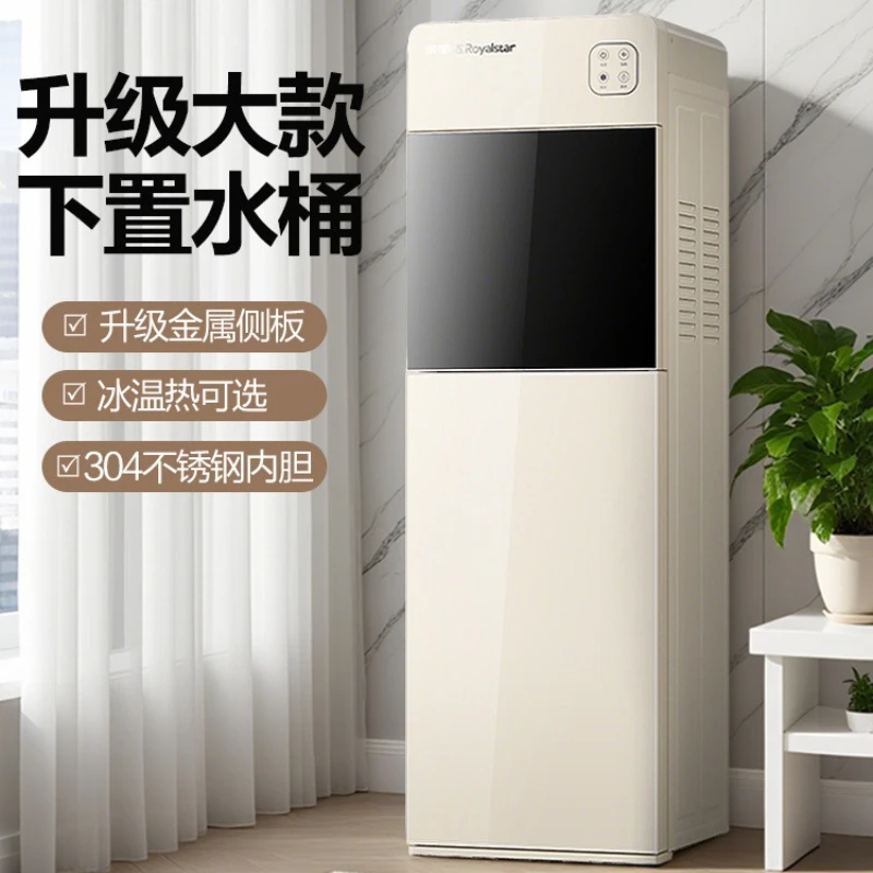 

2025 Новый вертикальный диспенсер для воды с нижней загрузкой, автоматический горячий/холодный, для дома и офиса