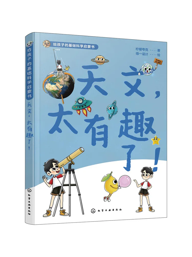 

Book-Winshare Astronomy so Interesting