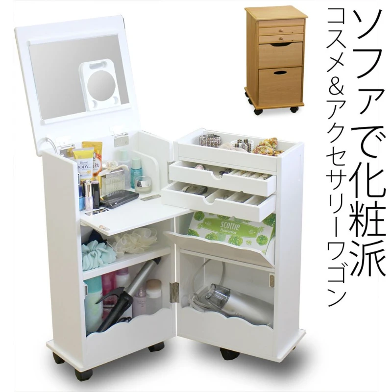 Tocador de almacenamiento integrado, mini mesita de noche pequeña para dormitorio, plegable, multifuncional, armario de maquillaje japonés