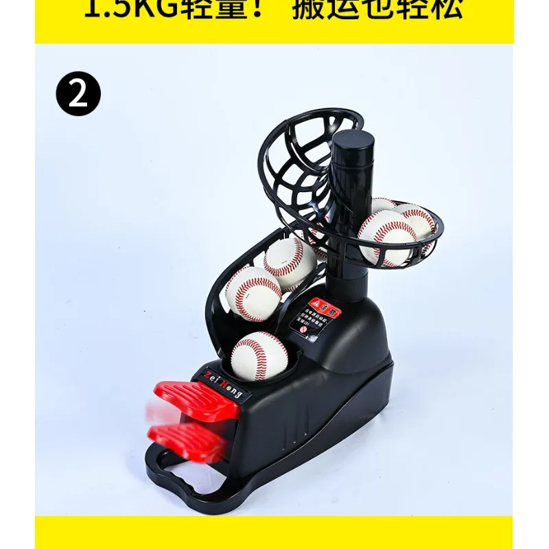 

Indoor Play Training Outdoor Foot Baseball Practice Tee Machine