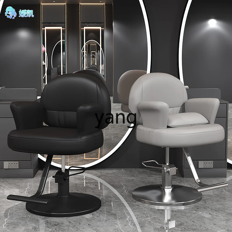 مقعد رفع بسيط لصالون الشعر من Ltt، مقعد خاص لكرسي البيرم والصباغة