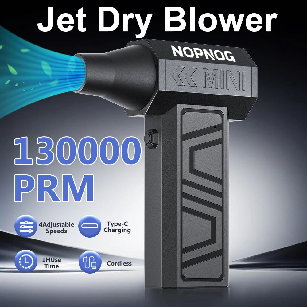 أداة تنظيف منفاخ توربو مروحة نفاثة تهب الثلج 5 فوهات مخرج منفضة هواء كهربائية مروحة سيارة 130000 دورة في الدقيقة شحن محمول من النوع C #1
