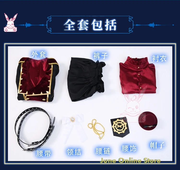 Ensemble Stars Valkyrie Nito Nazuna Cosplay Costume Wig Theatre Elegant Uniform Stage Singing Costume Halloween Role Play Suit