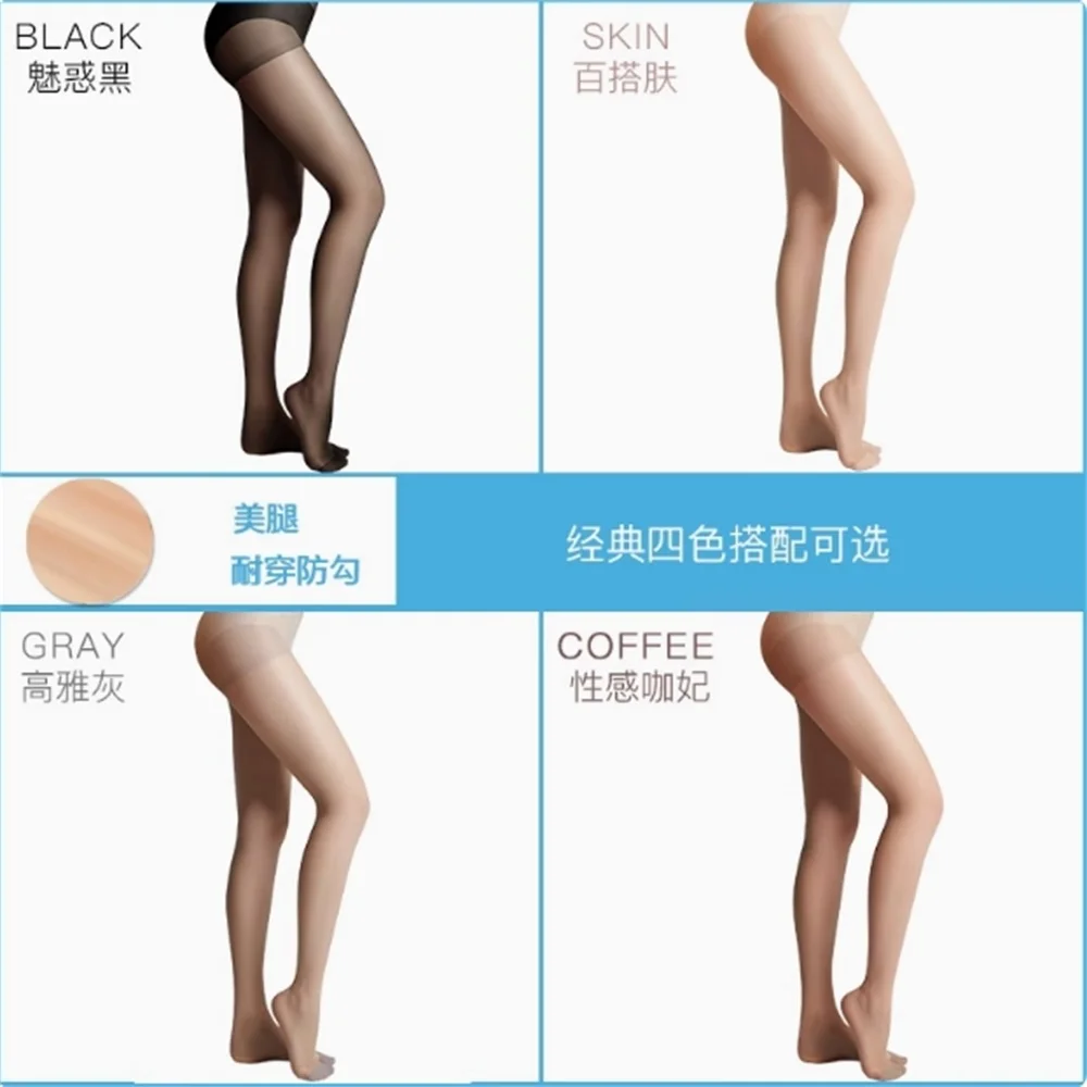

Sexy and trendy straight leg pantyhose for spring and summer slim fit women's ultra-thin black silk stockings