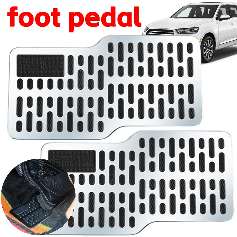 Car Foot Mat Wear-resistant Pedal Stainless Steel Thickened Foot Board Main Cab Protection Mat Nonslip Repair Piece Cars Part