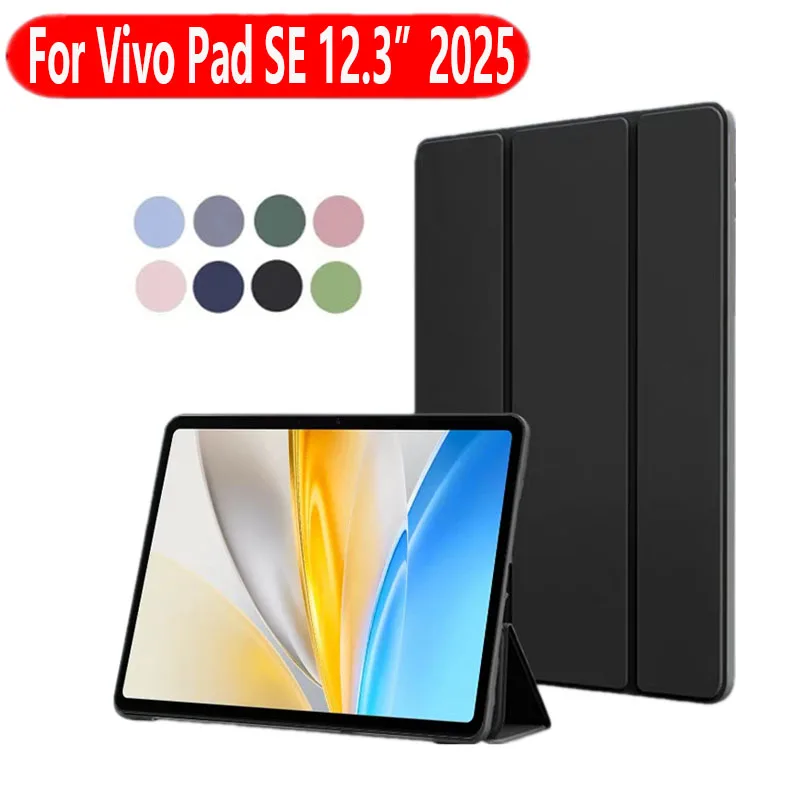 

Чехол для Vivo Pad SE 12.3 2025 PA2511 12,3 дюйма, магнитная складная подставка из искусственной кожи, мягкая задняя крышка из ТПУ, чехлы для планшетов VIVO Pad SE 12.3