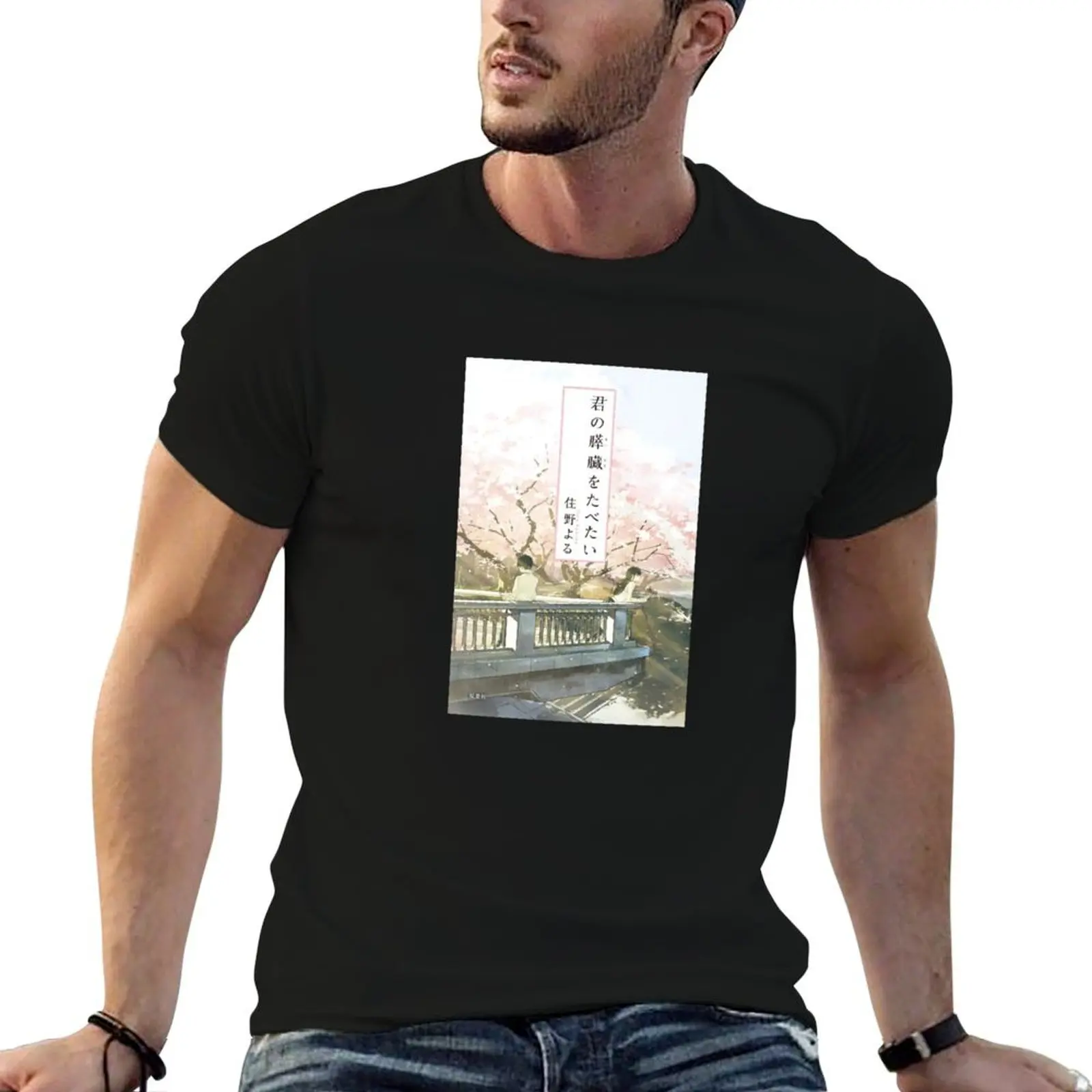 KimiSui Book Cover T-Shirt street wear cute tops Aesthetic clothing mens fashion