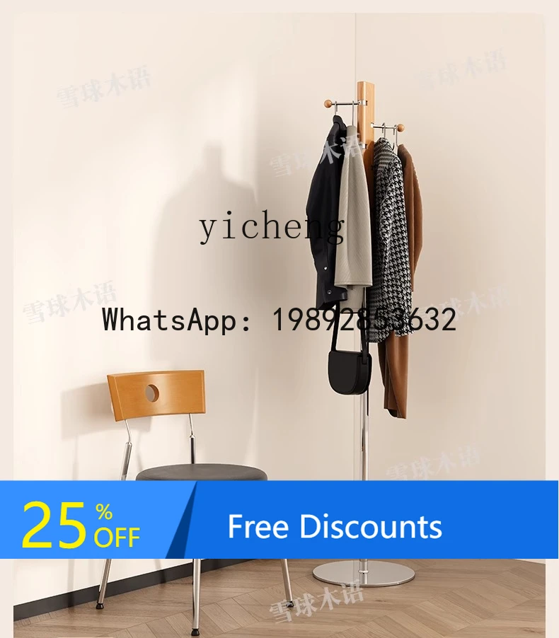 ABC  floor-to-ceiling bedroom living room solid wood entrance simple mobile vertical bedside hanger