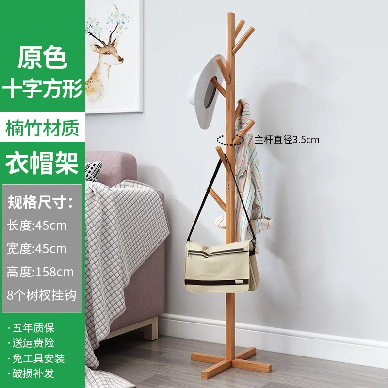 Solid Wood Floor Standing Clothes Rack Simple Modern Coat Hanger Living Room Bedroom Storage Solution Minimalist Efficient