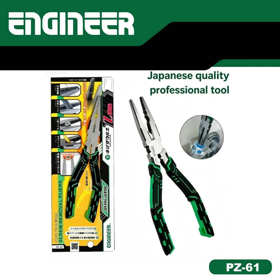 PZ-61 Screw Extractor Pliers Professional Tool for 0 08-0 2 inch Screws