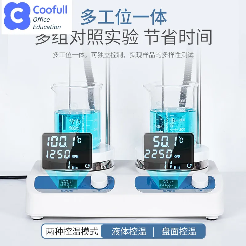 COOFULL Shangyi Multi-magnetic Stirrer SN-MS-3D/6D/9D Constant Temperature Heating Digital Display Electric Stirrer Laboratory