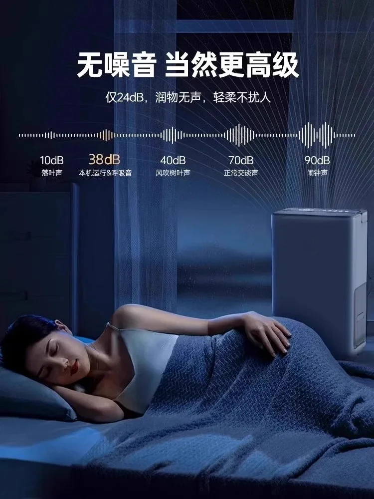 for Moisture absorption moisture absorption drying air dehumidifier household dehumidification basement silent drying high power
