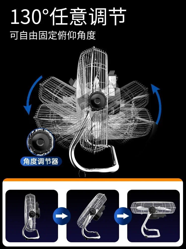 220V High Power Floor Fan Suitable for Home and Industrial Use, Energy Efficient Household Big Fan A