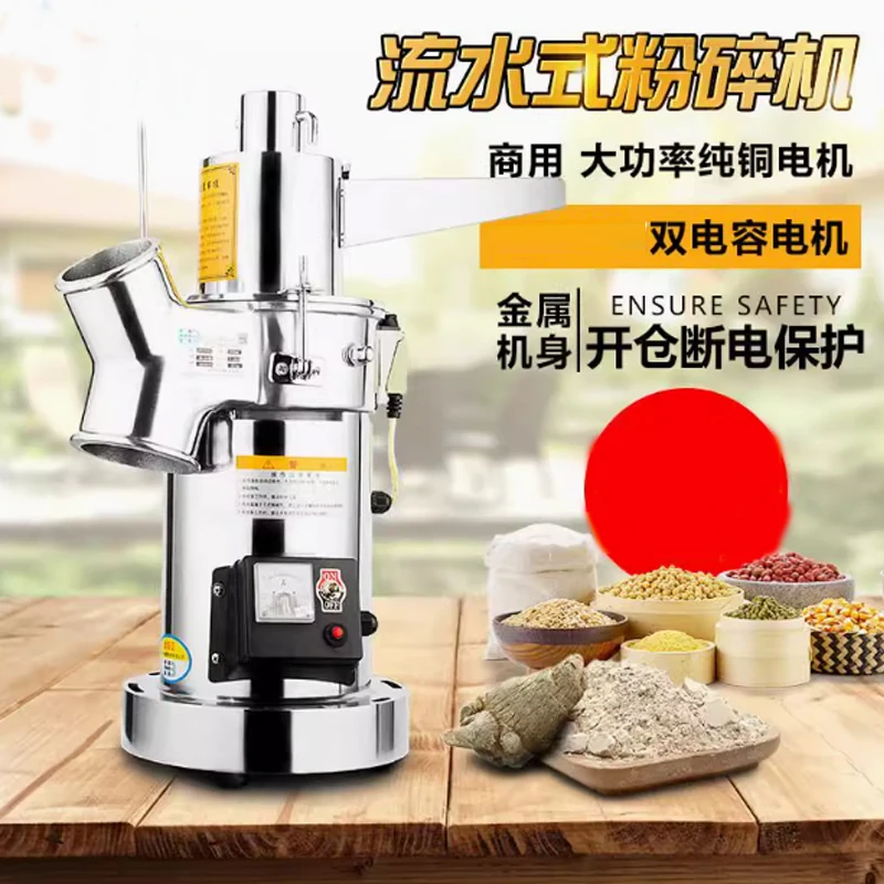 Stainless Steel Moringa Powder Making Machine Grinding Equipment Small Feed Grain Milling Machine
