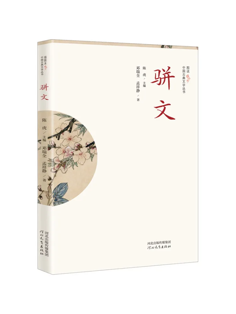 

Книга-Winshare Parallel Verse