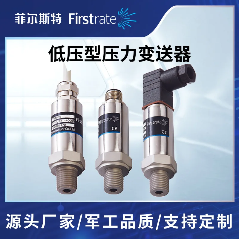 Low Pressure Pressure Transmitter with Diffusion Silicon Core Industrial Machinery Pump Station Water Treatment Pressure Sensor