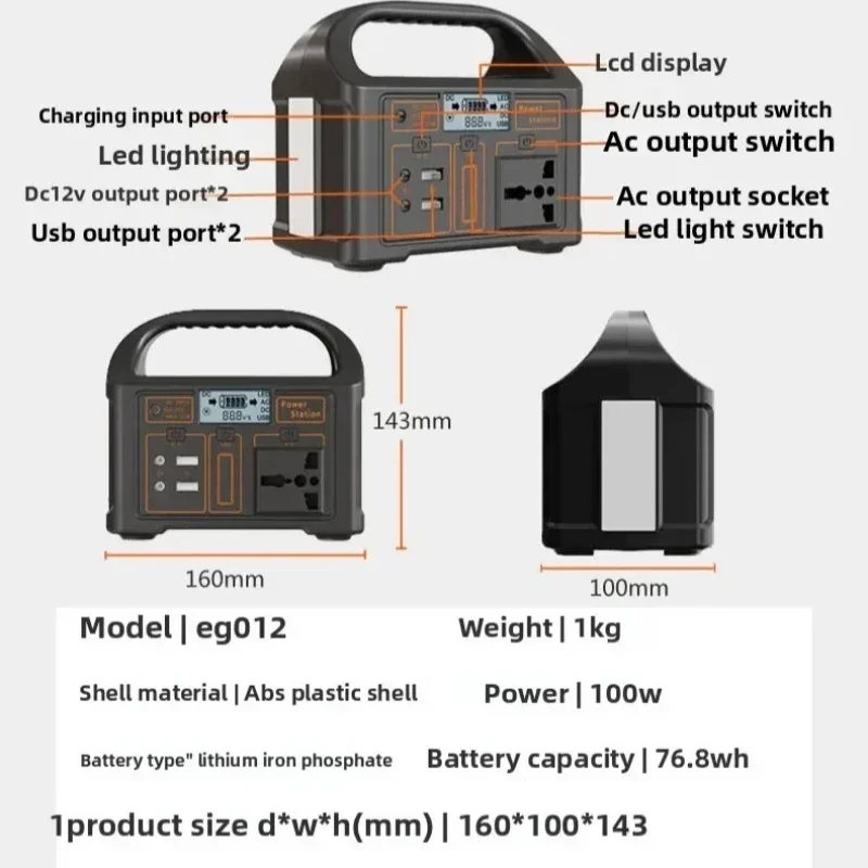 100W 110V/220V 76.8Wh 24000mAh Portable Power Station Solar Generator Outdoor Emergency Mobile Power Bank for Camping Power LED