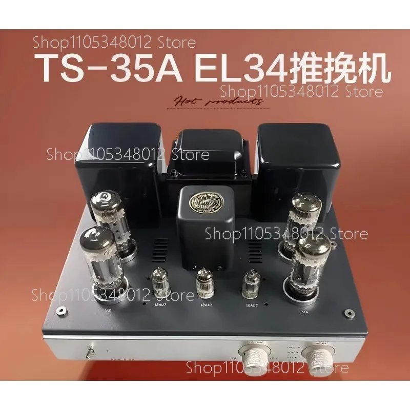 High fidelity tube bile machine EL34 push-pull machine HIFI amplifier DIY kit Fever audio factory direct sales