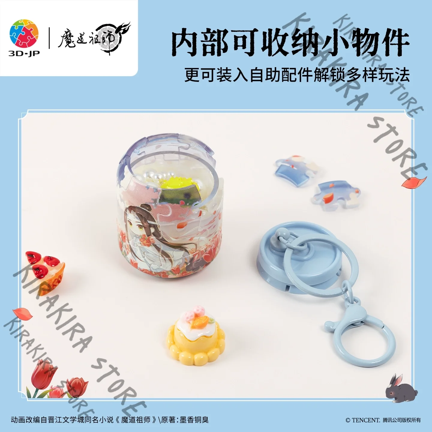 Grand maître de la culture démoniaque Mini Can Puzzle pendentif porte-clés Lan Wangji Wei Wuxian porte-clés Cosplay goutte suspendue